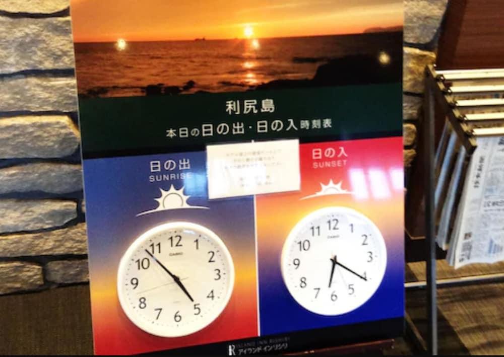 Rishiri 利尻海岛宾馆酒店 外观 照片