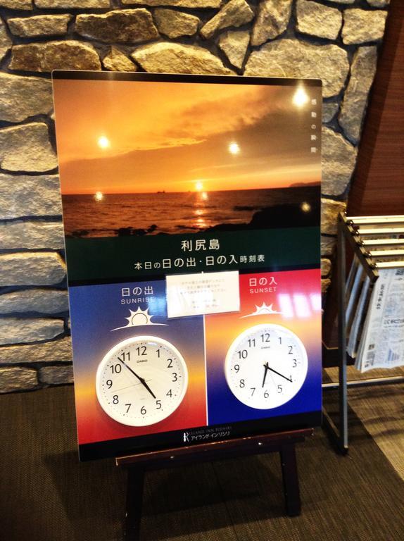 Rishiri 利尻海岛宾馆酒店 外观 照片