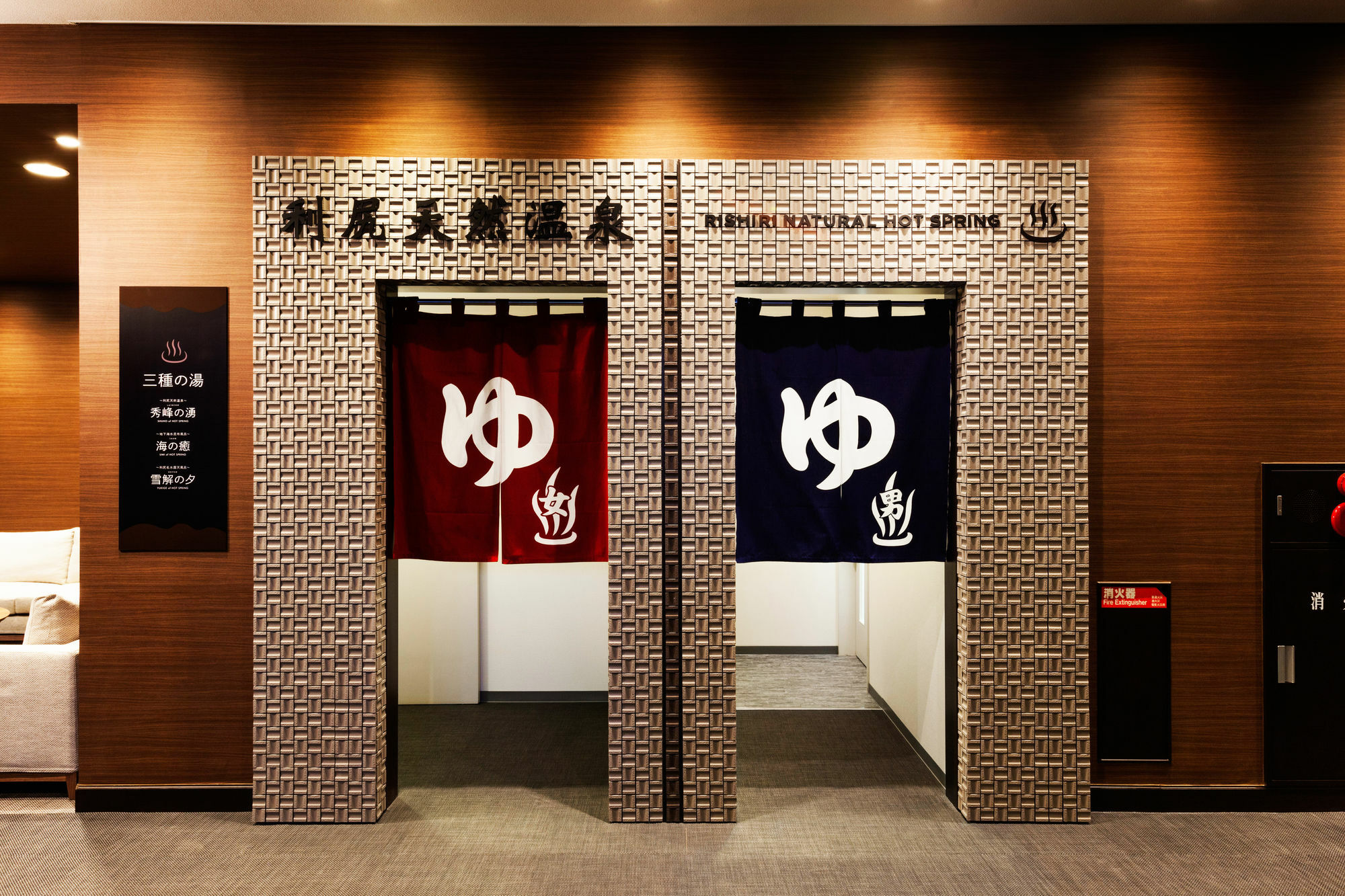 Rishiri 利尻海岛宾馆酒店 外观 照片