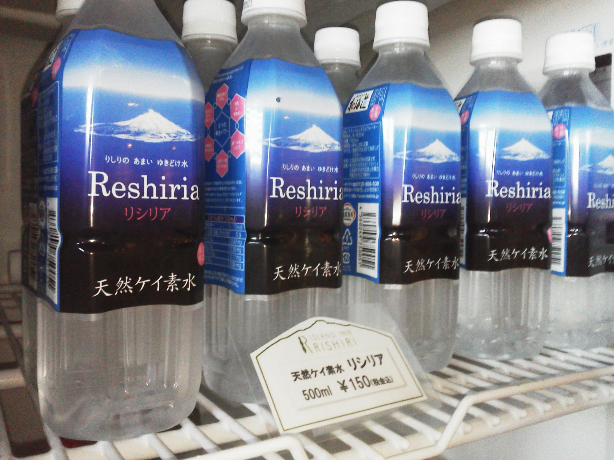 Rishiri 利尻海岛宾馆酒店 外观 照片